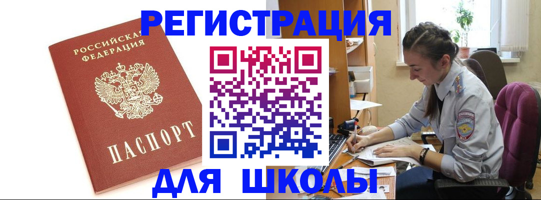 временная регистрация гарантия в Ивдели