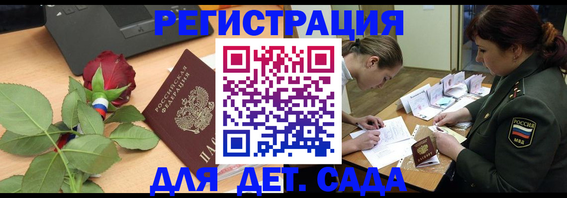 временная регистрация адрес в Ивдели